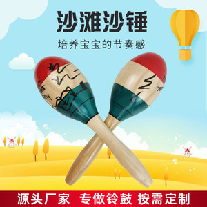 Martillo de arena de madera, juguete musical para niños, instrumento de percusión educativo, de 2 a 4 años, unisex, para jugar en la playa - Product Image 5