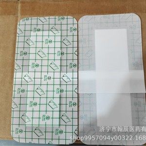 Apósito Transparente Hanchen 10x15cm con Forro de Algodón y Película de PU para Uso Médico - Product Image 2