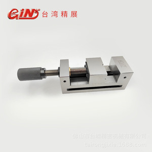 <b>GiN</b> Manual Precision Bench Vise VSD20 2 Inch Flat Jaw For Grinding Machine - Product Image 5
