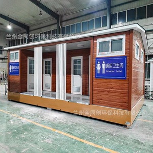 Baño Portátil de Madera con Diseño Moderno y Fácil Instalación para Lugares Públicos - Product Image 1
