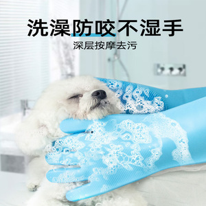 Pet bath gloves, cat <b>brushes</b>, silicone bath massage <b>brushes</b>, dog <b>scrubbing</b> gloves, dishwashing gloves - Product Image 4