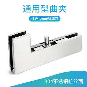 Accessoires universels pour portes et fenêtres : pinces de porte en verre supérieures et inférieures, charnières courbes et plates, accessoires pour charnières à angle droit et ressorts de sol - Product Image 6