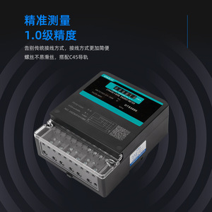 DT5586 Three Phase Energy Meter 380V LCD Display Class 1.0 Accuracy Rail Mounted Easy Installation - Product Image 1