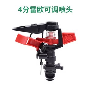 Aspersor de Impacto con Trípode, Accionamiento de 360 Grados, Totalmente de Cobre, para Riego Agrícola, Jardín, Paisajismo - Product Image 4