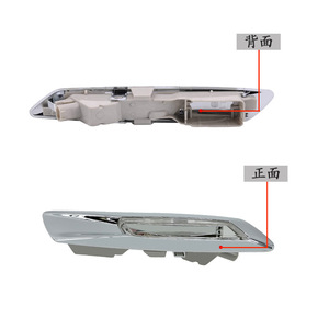 Cubierta de luz lateral para BMW Serie 5 F18, accesorio de iluminación de plástico blanco y negro con clip - Product Image 2