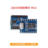 JQ6500 Voice Broadcast Module MP3 Audio Player UART Serial Port Voice Playback Music Module