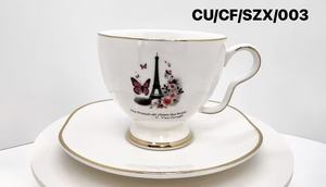 Diseño posmoderno de lujo único en patrón de la Torre Eiffel con mango de borde dorado Juego de taza de té y platillo de café de cerámica - Product Image 3