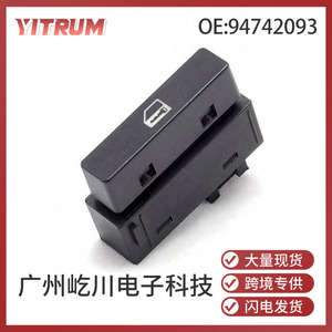 สวิตช์ล็อคประตู YITRUM 94742093 สำหรับอะไหล่รถยนต์เชฟโรเลตวัสดุ ABS - Product Image 5