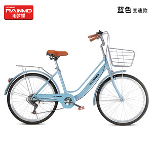 Vélo de ville Rainme 24 pouces, léger, pour femmes et étudiantes - Product Image 3