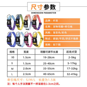 Pet Dog Collar Leash Set Nylon Adjustable Durable Soft For Small Medium Large Breeds Gradient Solid Colors - Product Image 5