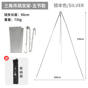 Trípode de camping para exteriores de aleación de aluminio, 5 secciones, soporte portátil para colgar ollas, estufa de leña para cocinar - Product Image 2
