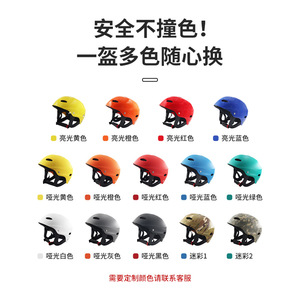 Casque de sécurité intégral Xiaoai Technology 030B en ABS pour sauvetage aquatique, taille unique, 720g - Product Image 5