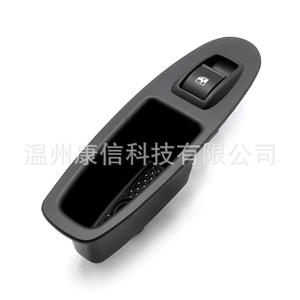 Interruptor Elevavidrios Fiat Moldura/Punto 2012 100190120 Categoría de Producto Reguladores de Ventanas - Product Image 1