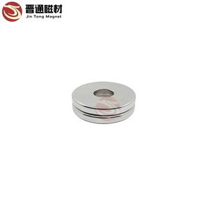 <span class=keywords><strong>Gro</strong></span>ßhandel <span class=keywords><strong>Gro</strong></span>ß<span class=keywords><strong>e</strong></span> Größ<span class=keywords><strong>e</strong></span> NdFeb Permanent Runde Magnet Mit Loch Seltenen Erden <span class=keywords><strong>Ring</strong></span> Neodym-magnet - Product Image 2