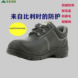 Zapatos de Seguridad Safetyjogger con Puntera de Acero, Bajos, de Cuero Vacuno de Primera Calidad, Suela de Goma PU, Protección Laboral - Product Image 1
