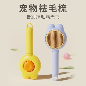 Peine para orejas de conejo, peine de limpieza y masaje para gatos y perros, herramienta para acariciar gatos, venta al por mayor de fábrica y dropshipping. - Product Image 4