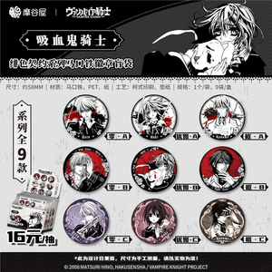 30 Cajas al por Mayor MOREGOODS Vampire Knight <span class=keywords><strong>Serie</strong></span> "Scarlet Contract" Caja Misteriosa <span class=keywords><strong>de</strong></span> Juguetes Coleccionables con Pin Metálico y Bolsa Sorpresa - Product Image 2