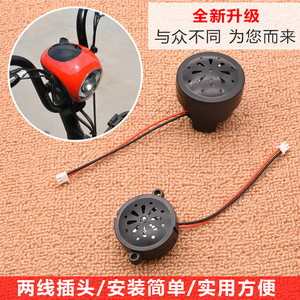2 สาย 48V 60V ฮอร์นสำหรับไฟเครื่องมือ ไฟหน้า ไฟแสดงสถานะแบตเตอรี่ อะไหล่ซ่อมพลาสติก หมายเลขชิ้นส่วน 03 - Product Image 3