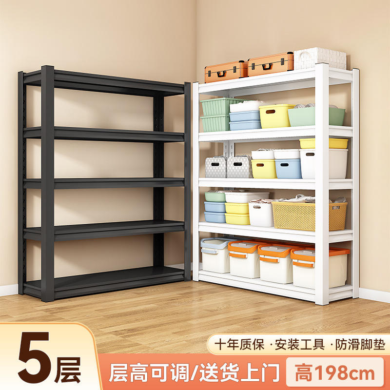 5 ชั้น สูง 198 ซม. [สีเริ่มต้น: ขาว]