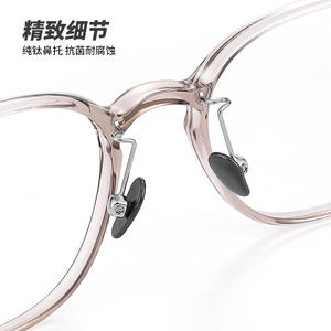 Montures de lunettes Jingyi Danyang en titane pur 9109 pour femmes, monture ovale complète, légères, pour myopie, style tendance - Product Image 1