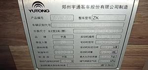 Autobús Turístico Dorado Usado Motor Diesel 28 Asientos - Product Image 5