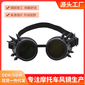 Steam Punk Goggles With Spikes <b>Metal</b> <b>Frame</b> Adjustable Party Wear Gothic Industrial Retro Style - Product Image 5