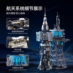 Tuomu T4014 Space Base Building <b>Blocks</b> 629mm High Educational Toy for Boys Age 8 13 Years - Product Image 5