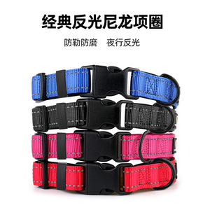 ปลอกคอสุนัขขนาดกลาง-ใหญ่ ไนลอนสะท้อนแสง สำหรับใช้งานกลางแจ้ง - Product Image 4
