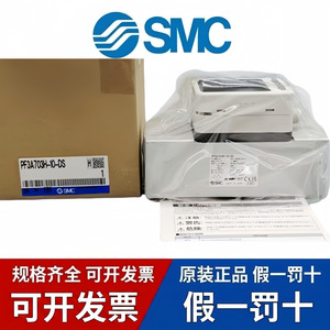 เครื่องวัดการไหลของก๊าซดิจิตอล SMC รุ่น PF2A706H-14-29 อลูมิเนียมอัลลอยด์ สำหรับใช้งานในอุตสาหกรรม - Product Image 4