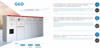 Appareillage d'armoire électrique en métal AC à 3 phases MNS II Appareillage rétractable basse tension pour équipement de distribution d'énergie