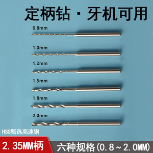 Foret hélicoïdal HSS, diamètre 1,0 mm, longueur 50 mm, queue droite, pour perçage de l'acier, norme métrique DIN, coupe droite - Product Image 3