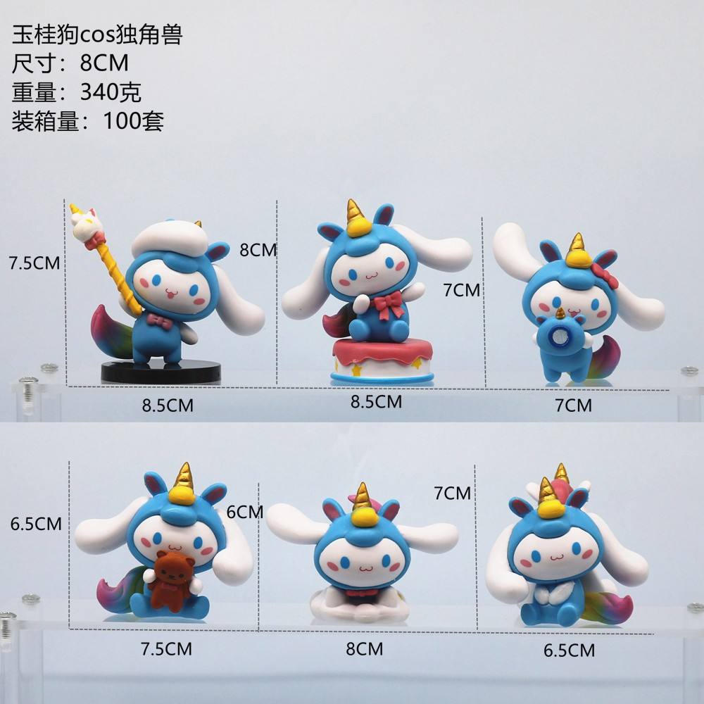 6ชิ้น/เซ็ต-0.34กก