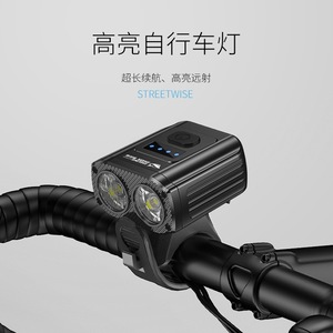 Smiling Shark QX-D414 Lampe de vélo LED rechargeable 1200 mAh, lampe avant - Product Image 2