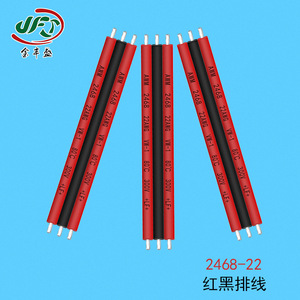 2468 22awg Red Black Flat Wire 0.3mm 2 Core Pvc Cable For Lighting Strip Wiring - Product Image 4