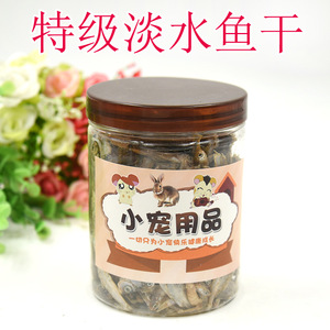 Dried Freshwater Fish <b>Turtle</b> <b>Food</b> 1.5 Kg Pet Snacks For Reptiles And Amphibians Shandong Origin - Product Image 3