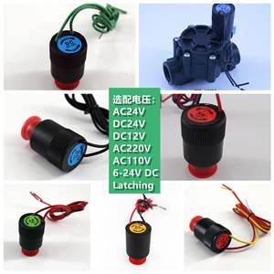 Válvula Solenoide Zanson DN20 25 1, Válvula de Control de Riego, Tipo Normalmente Cerrada, Operación Manual Electrónica - Product Image 4