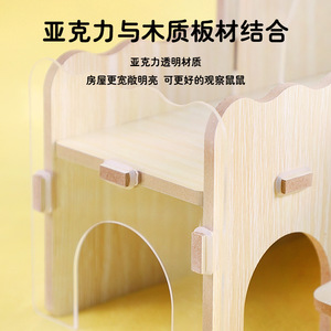Casa para Hámster de Madera Sólida, Sunshine Villa, Nido Multifuncional para Mascotas, Plataforma para Animales Pequeños - Product Image 4