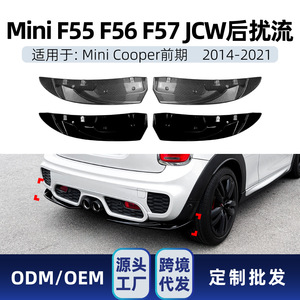 Amp-Z Mini Cooper F55 F56 F57 Jcw Spoiler arrière, kit carrosserie, style tuning, finition noire piano, texture carbone, finition mate - Product Image 5