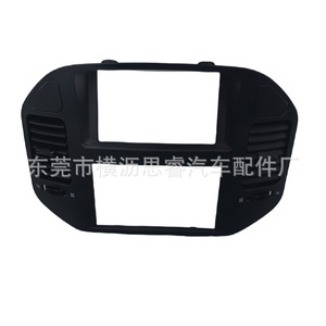 Conjunto de Panel de Ventilación de Aire para Mitsubishi Pajero 00-06, Plástico para el Tablero - Product Image 4