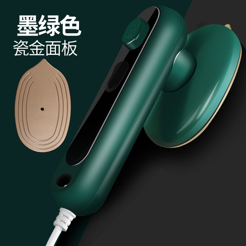 Handheld garment steamer [Dark green]