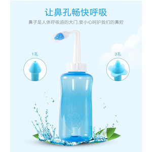L'irrigateur nasal Haier avec sel nasal convient aux enfants et peut être utilisé comme appareil de nettoyage et d'entretien nasal. - Product Image 1