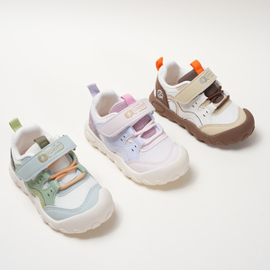 Scarpe Sottili per Bambini dalla Cina, Calzature Traspiranti a Piedi Nudi, Nuova Moda 2026, Scarpe Sportive Luminose per Bambini - Product Image 1