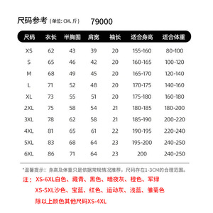 Camiseta de Algodón Puro para Hombre, Talla Estadounidense, Manga Corta, Corte Holgado, Diseño Blanco Liso, Venta al Por Mayor - Product Image 4