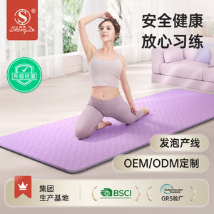 Esterilla de yoga TPE de 6mm de grosor, antideslizante, profesional, para uso doméstico, absorción de impactos, silenciosa, para ejercicios de danza. - Product Image 2