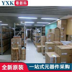 Guangdong New Science Technology Electronics, Lista de Materiales BOM para Circuitos Integrados, Resistores, Condensadores, Chip IC, Cotización Integral - Product Image 2
