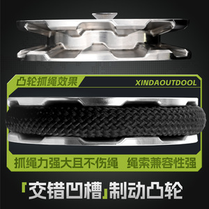 Ascendedor Eléctrico Xinda 10.5-11mm, Equipo Multifuncional para Trabajos Aéreos, Máquina para Subir Cuerdas - Product Image 5