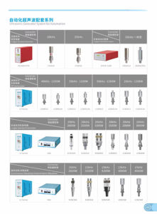 ชุดเชื่อมอัลตราโซนิกแบบสัมผัส HMI อัจฉริยะ, เครื่องเชื่อมอัลตราโซนิกสำหรับงานยึดติดและปิดผนึกขอบพลาสติกอุตสาหกรรม AC220V - Product Image 5