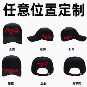 Gorra de Béisbol Bordada Personalizada, de Poliéster y Algodón, Unisex, de Color Sólido, Plegable, Protectora Solar, Transpirable, para Actividades al Aire Libre y de Equipo - Product Image 5