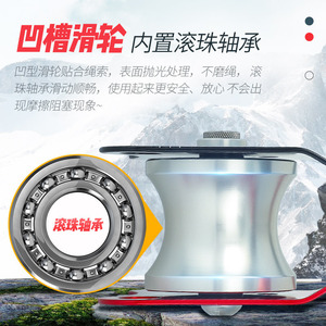 Polea Simple Al-Mase de Aleación de Aluminio con Rotación de 360 Grados para Escalada, Rescate y Tirolina - Product Image 5