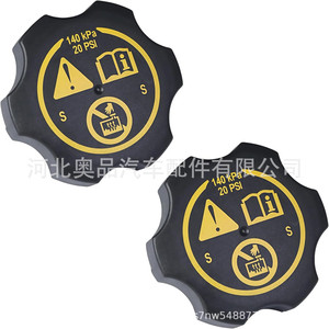 <b>Radiator</b> <b>Cap</b> For Chevrolet Buick 140 KPa 20 PSI Plastic Nylon POMPP Replacement Part - Product Image 4
